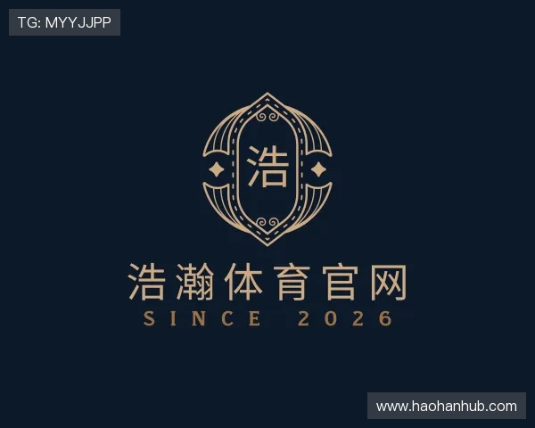 知道浩瀚体育官网
